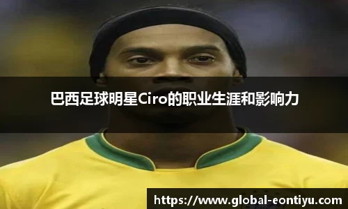 意昂体育官方网站