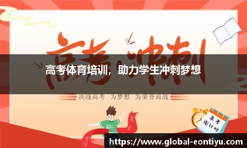 意昂体育平台