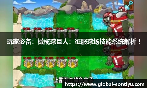 意昂体育官网