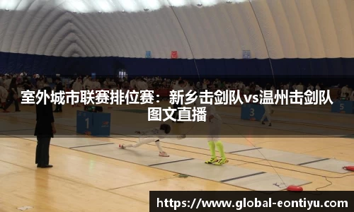 意昂体育官方网站