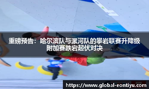 意昂体育