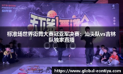 意昂体育平台