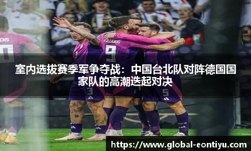 意昂体育平台