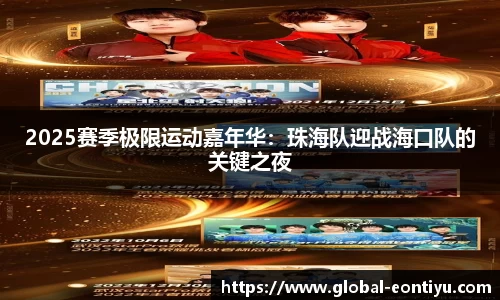 意昂体育官方网站