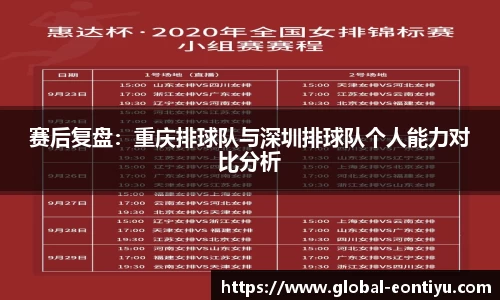意昂体育官方网站