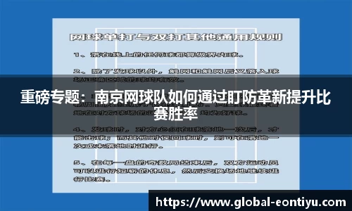 意昂体育官网