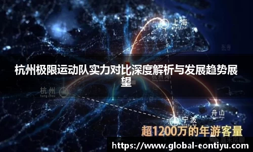 意昂体育官网