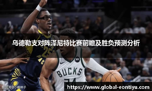 意昂体育官方网站